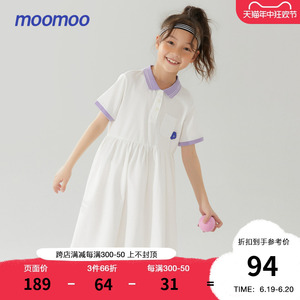 【抗菌】moomoo童装女童POLO连衣裙夏新款优可丝吸湿速干裙装休闲