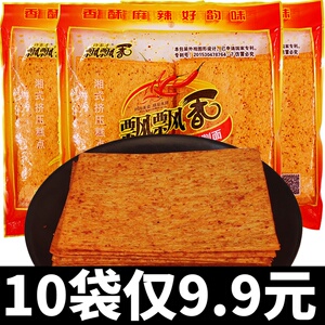 许多才飘飘香刀削面辣条香飘飘麻辣片8090后儿时怀旧小吃干硬零食