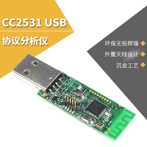 CC2531 USB Dongle Zigbee Packet sniffer 802.15.4协议分析仪