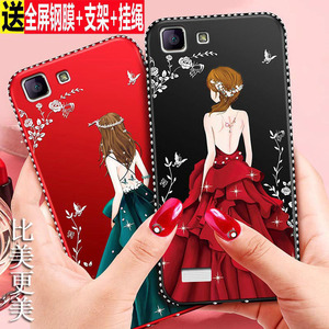 vivox5m手机壳vivox5max保护硅胶套vivoX5pro d全包x5max+防摔x5L磨砂X5SL软壳V女款L潮prodv挂绳vivo薄voivx