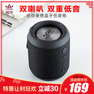 朗琴m350蓝牙音箱大音量3d环绕超重低音炮无线车载家用手机电脑迷你小