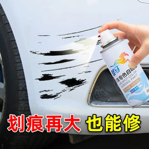 洗车车用汽车划痕修复腊固体车辆车蜡柒银灰色漆面补漆笔白漆擦痕