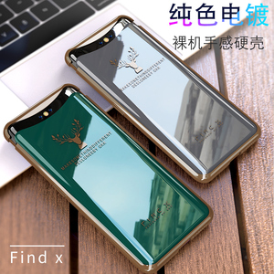 oppofindx手机壳超薄升降全包防摔oppofindx透明电镀硅胶硬壳findx保护壳定制限量版男女情侣款个性创意潮牌