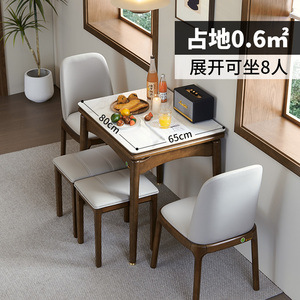 岩板折叠餐桌小户型家用全实木轻奢可伸缩省空间北欧饭桌椅子组合