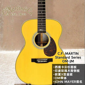 马丁吉他martin