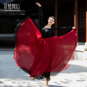 中国古典民族风舞蹈练功服表演出长裙子双层天丝飘逸松紧腰大摆裙