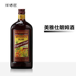 牙买加朗姆酒