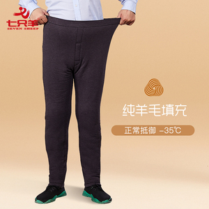 七只羊老人羊毛裤加绒加厚高腰棉裤懒兔绒贴片男士东北保暖裤613