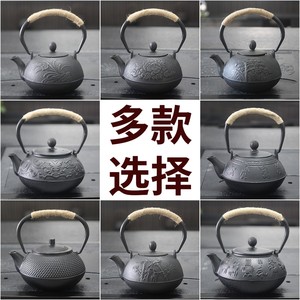 铸铁壶套装铁茶壶生铁茶具烧水煮茶老铁壶0.9黑复古装饰软架饰品