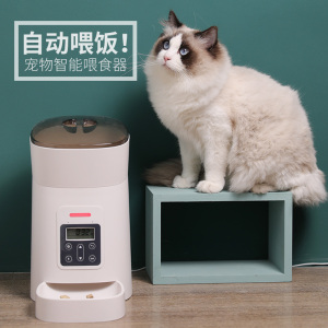 宠物自动喂食器猫智能定时猫咪自动喂食器狗狗粮投食机喂猫自助器