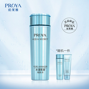 珀莱雅水漾肌密细肤水补水保湿控油爽肤水收缩毛孔化妆水护肤正品