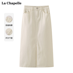 拉夏贝尔/La Chapelle高腰前开叉牛仔半身裙女显高显瘦米白色长裙