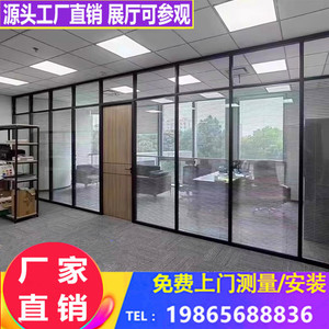 北京办公室玻璃隔断墙铝合金钢化玻璃隔断双玻百叶隔音高隔断墙