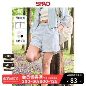 SPAO韩国同款2024年夏季新款女士时尚凉感短裤休闲裤SPTHE37G01