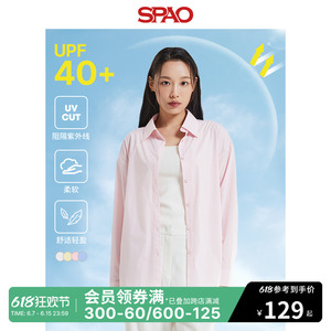 SPAO韩国同款2024年春夏新款女士UPF40+防晒长袖衬衫SPYWE24G60