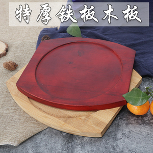 商用铁板烧木板垫烧烤盘防烫木垫家用砂锅石碗锅拌饭隔热托盘底座