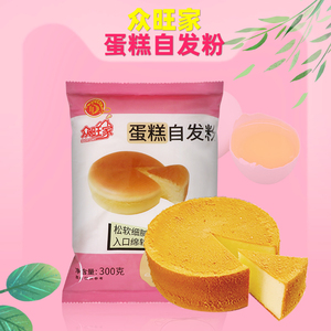 众旺家蛋糕自发粉家庭电饭煲面包糕点低筋预拌粉小麦木薯淀粉肠粉