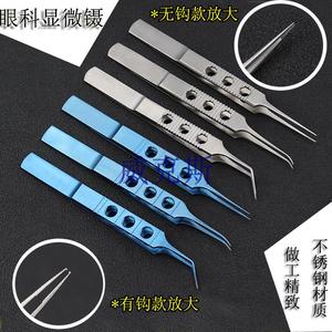 眼科显微镊子