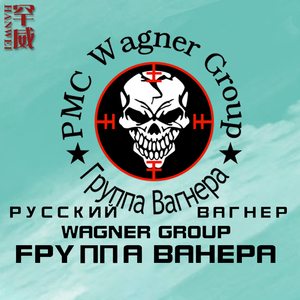 俄罗斯瓦格纳军迷雇佣兵集团标志圆领卫衣薄款男女加绒长袖上衣服