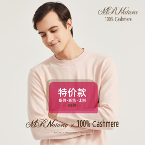 圆领薄款纯色秋冬打底衫时尚青年针织衫羊毛衫男mrnatura旗舰店3