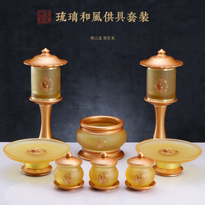 供佛杯室内家用佛前圣水杯佛前观音净水杯佛具用品大全艺世餐厨185