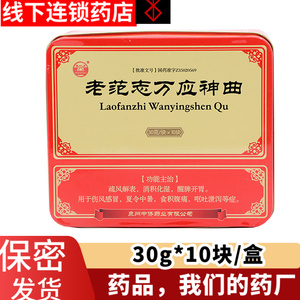 【神曲茶】神曲茶品牌,价格 - 阿里巴巴