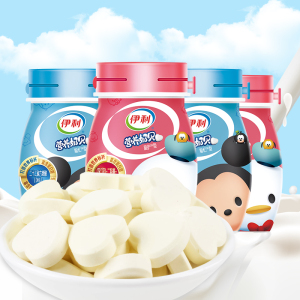 伊利奶片干吃盒装原味40g零食牛奶片儿童内蒙古奶贝奶酪乳制品糖