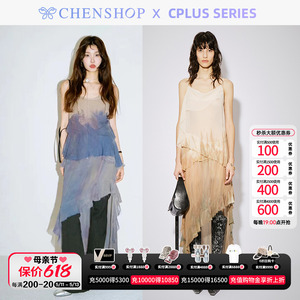 CPLUS SERIES时尚多层吊染渐变荷叶边连衣裙女CHENSHOP设计师品牌