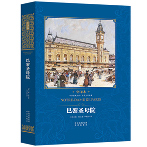 中外名著排行_中外100名人排行榜 世界100科学家排行榜 世界100名著