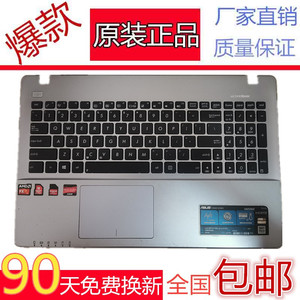 适用华硕ASUS K550D A550D K550DP X550D K555Z VM590Z键盘C壳