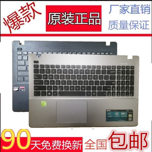 适用华硕ASUSK550L R510L X550V X552E A550J Y581L X550C键盘C壳