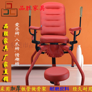 成人调教座椅挠脚心痒刑椅床sm情趣木马舔阴椅用品折磨女人的道具