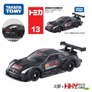 TOMY多美卡合金小汽车模型13号日产尼桑GT-R跑赛车102618男孩玩具