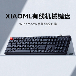 小米Xiaomi有线机械键盘青轴/红轴Win/Mac双系统104全键背光键盘