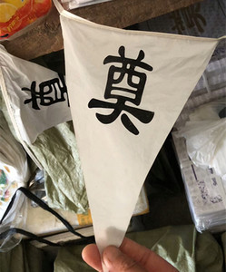 殡葬白事灵堂布置全套奠字白事小旗子三角旗挽联灵堂布白事100条