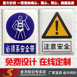 电力搪瓷标牌定制标志牌安全牌禁止攀登高压危险相序牌室外警示杆