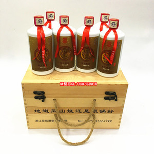 原锅酒 同山烧  原浆酒 诸暨特产 500ml*6瓶礼盒 53度