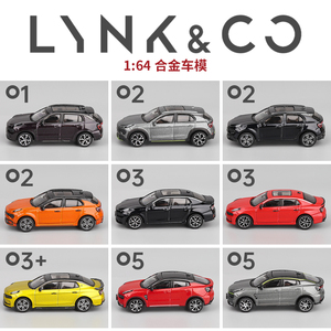 1:64领克汽车模型仿真合金小汽车Lynk&Co03 05 06车模摆件玩具车