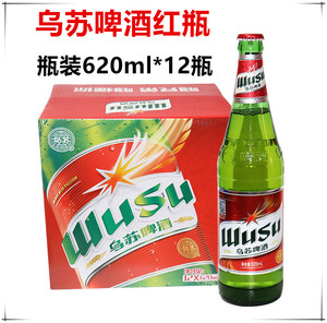 新疆啤酒夺命大乌苏620ml*12瓶装烈性红瓶碰出好兄弟江浙沪皖包邮