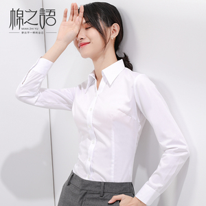 韩版白衬衣女职业装长袖春秋商务衬衫工作服学生工装寸衫正装上衣