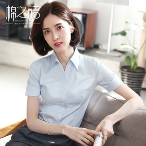 白色衬衣女短袖夏韩版职业装上衣商务工装学生工作服寸衫正装衬衫