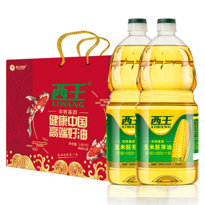 西王玉米油 1.8l*2礼盒装非转基因胚芽油食用油 物理压榨量大议价