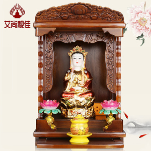 005人付款淘宝佛龛供台家用壁挂式实木佛台供桌观音财