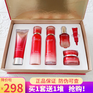 百花萃原花青素凝时肌活青春套盒补水保湿提亮紧致提拉护肤品套装