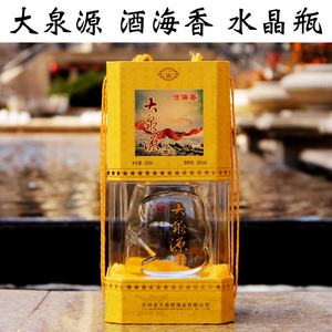 吉林通化大泉源白酒酒海香500ml 38%vol 包邮