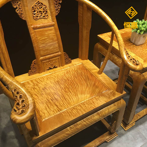 金丝楠木皇宫椅成套家具三件套新中式实木圈椅仿古太师椅客厅椅子