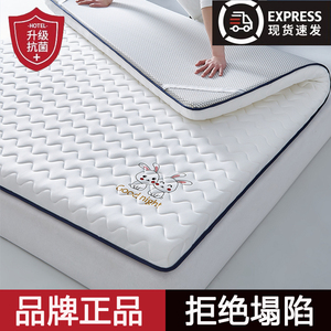 乳胶床垫软垫家用单人折叠海绵垫租房专用垫被垫子学生宿舍床褥子