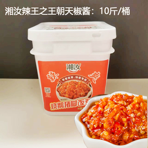 湘汝辣王之王湖南蒜香特辣王5kg/桶另有诚旺特辣王小米辣农家剁椒