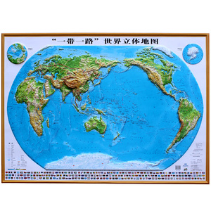 00和禾图书专营店天猫世界地图和中国地图3d立体地形图 55x40cm三维