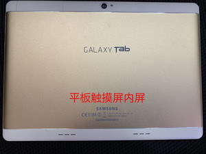 1寸三星galaxy t850s平板电脑a3lgtp1000触摸外屏幕